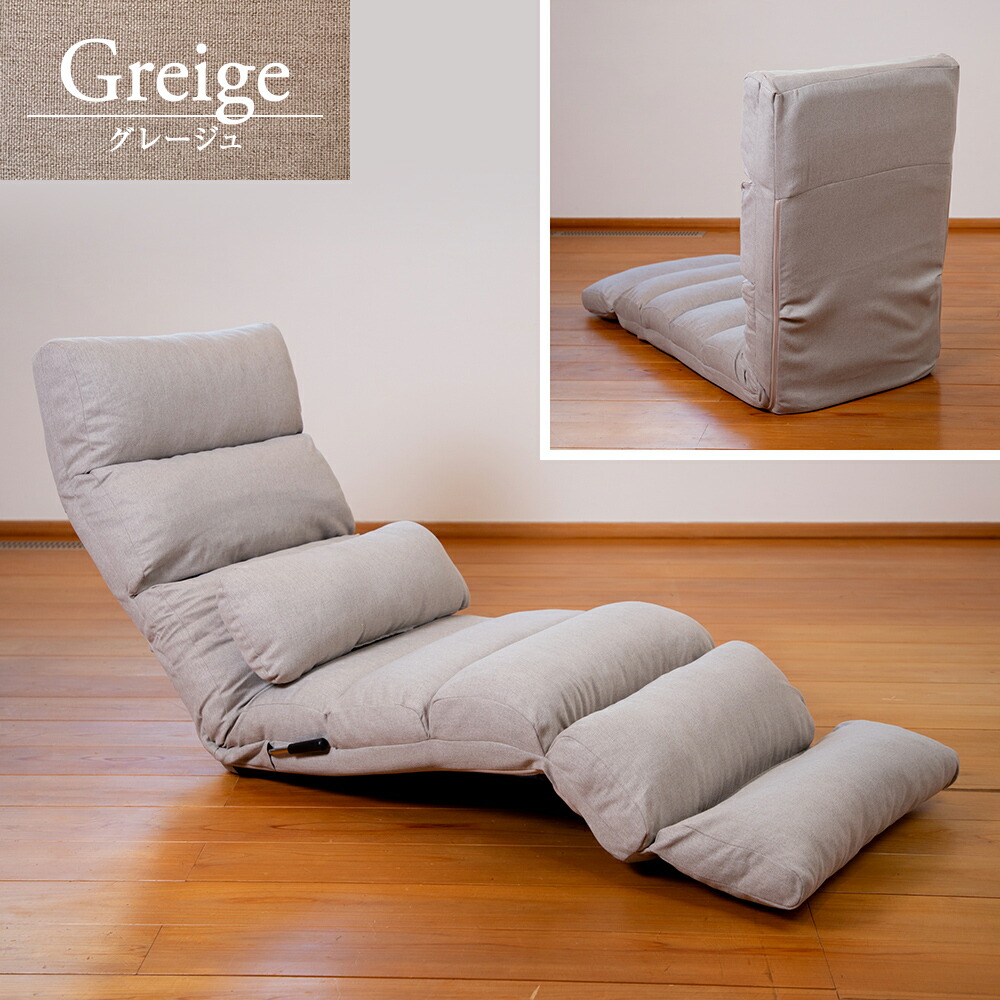 schlaf(シュラフ) まるで睡眠座椅子 – SUWALABOストア