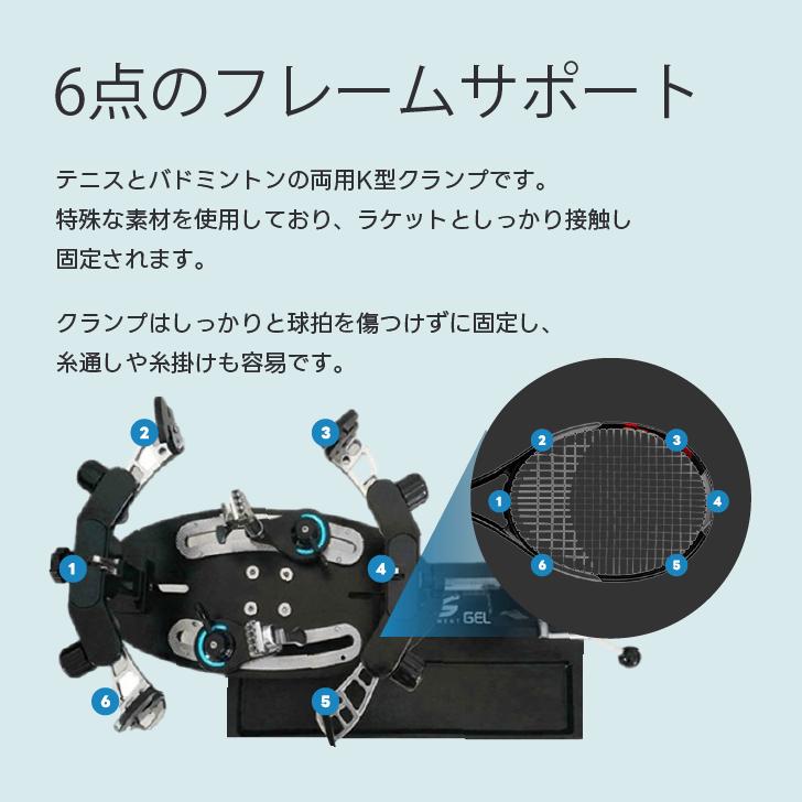 楽天市場】Kurflo 手動ストリングマシン ガット張り機 バドミントン