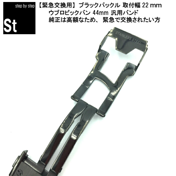 楽天市場】【時計修理技能士 プロデュース】時計ベルト 腕時計バンド