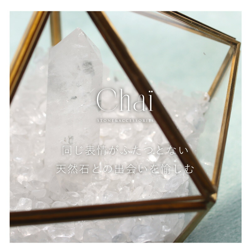 楽天市場】天然石 浄化セット パワーストーン インテリア ケース