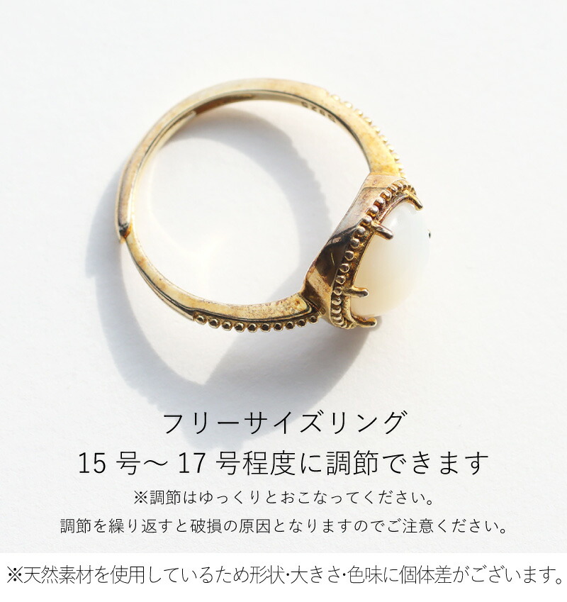 楽天市場】リング 指輪 レディース 天然石 マザーオブパール 天然白蝶