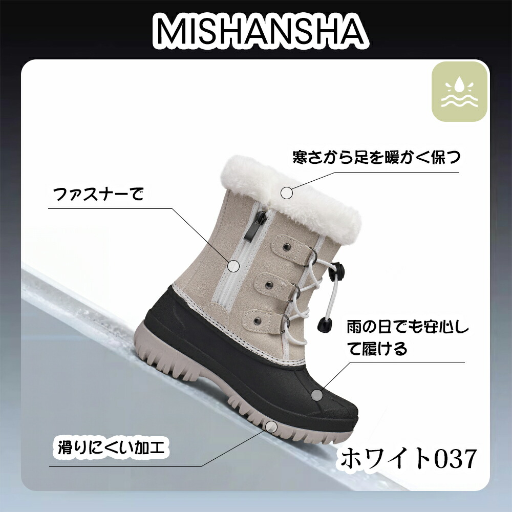 楽天市場】【Mishansha】最強配送 送料無料 キッズ スノーブーツ 子供