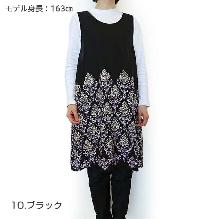 楽天市場】〈SALE〉【HANAE MORI】 ハナエ モリダマスク 片ボーダー 背