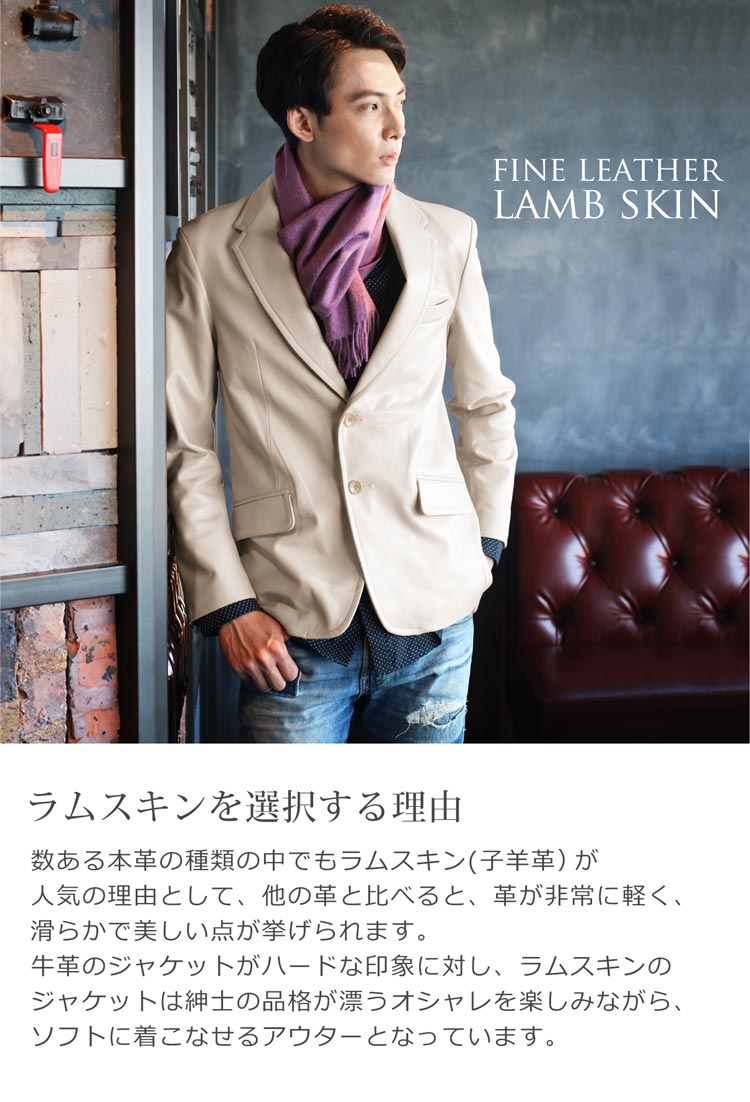 楽天市場】メンズ レザージャケット メンズ テーラードジャケット