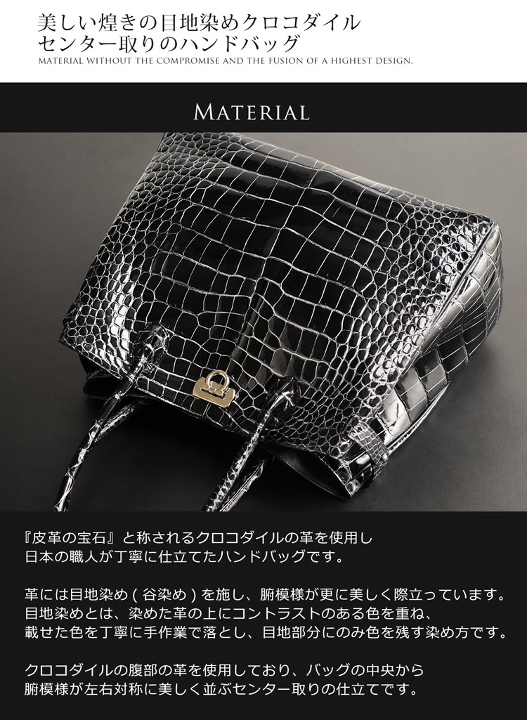楽天市場】【5%オフクーポン】日本製 クロコダイル ハンドバッグ