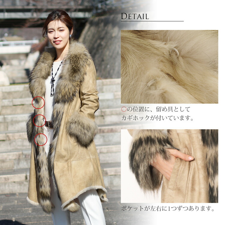 楽天市場】【訳あり】ラビット ダブルフェイス ロングコート ラクーン