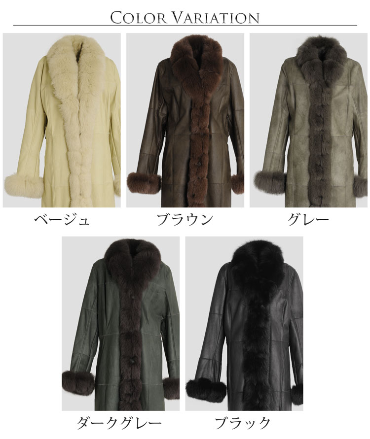 楽天市場】ラビット ダブルフェイス ロングコート フォックス