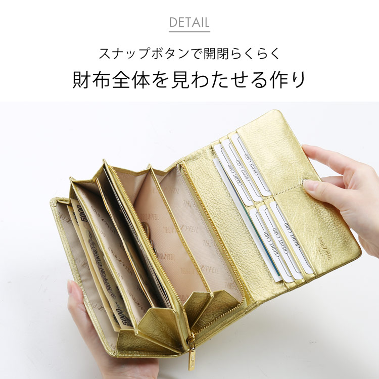 楽天市場】【財布10%オフクーポン】長財布 レディース 本革 かぶせ