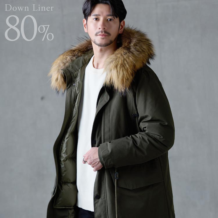 楽天市場】【5％offクーポン】モッズコート メンズ ダウンライナー 冬