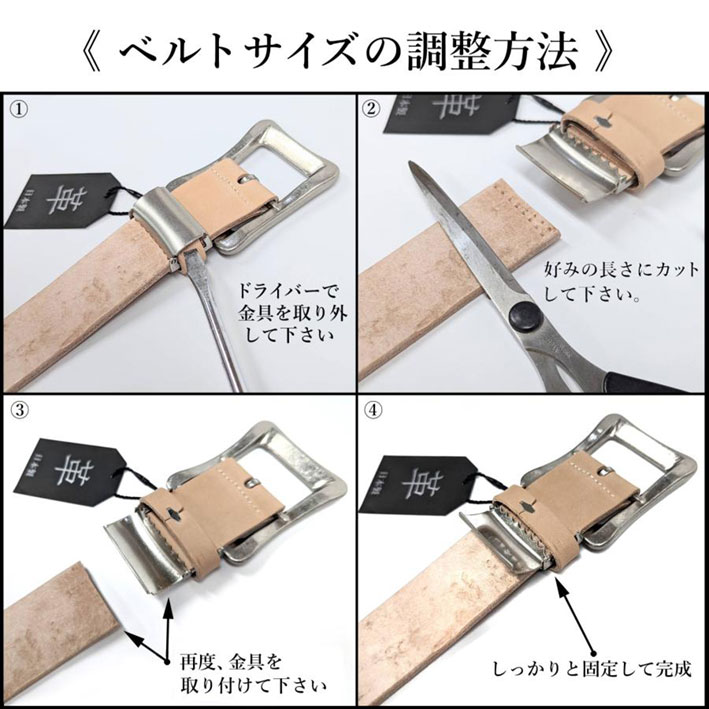 楽天市場】DEEP ZONE ディープ ゾーン 昭南レザーベルト ベンズレザー