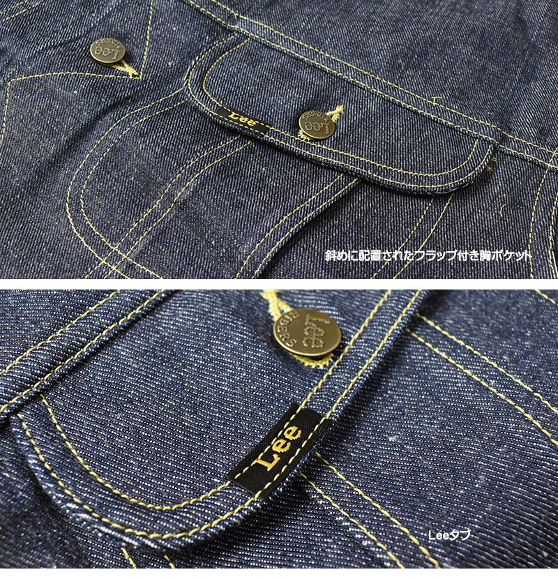 楽天市場】Lee ARCHIVES リー アーカイブス 101-J RIDERS JACKET 1948