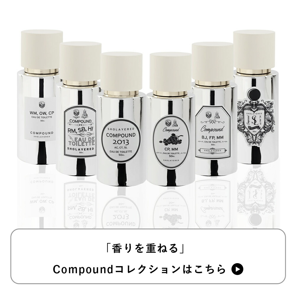 楽天市場】1945 オードトワレ ベージュ beige 50ml 【SHOLAYERED