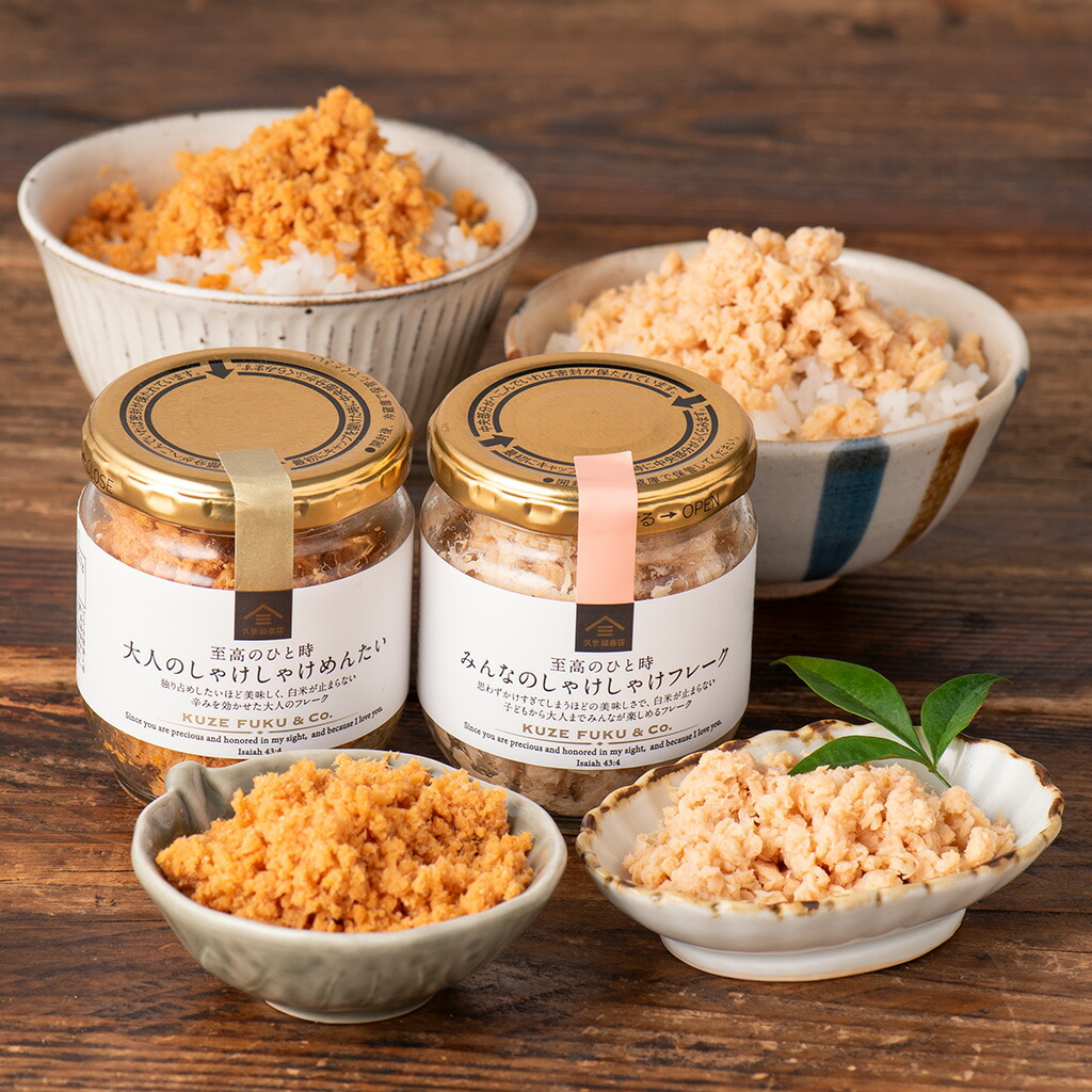 楽天市場】至高のひと時 みんなのしゃけしゃけフレーク 80g