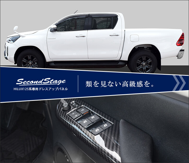 楽天市場】【15％OFFセール】ハイラックス GUN125型 ピックアップ