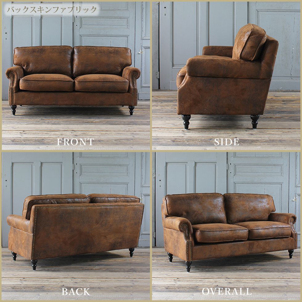 ブリックス 2.5人掛け アームソファ カジュアル＆ビンテージライン