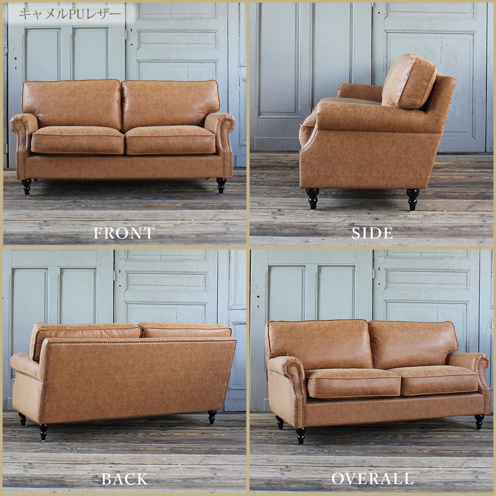 ブリックス 2.5人掛け アームソファ カジュアル＆ビンテージライン