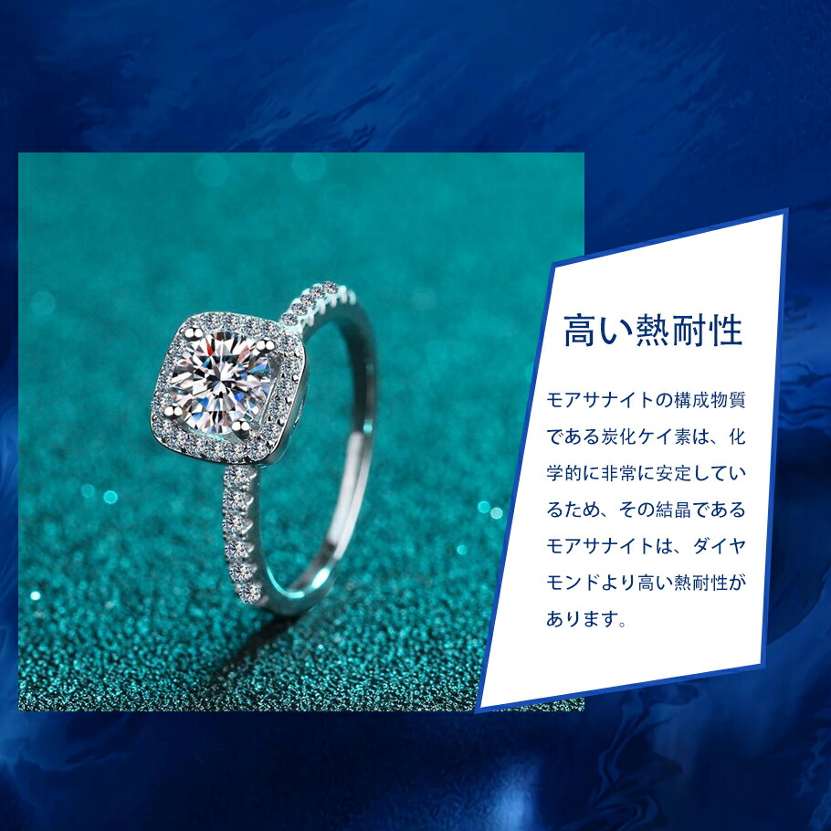 楽天市場】モアサナイト リング 指輪 モアッサナイト フルエタニティ