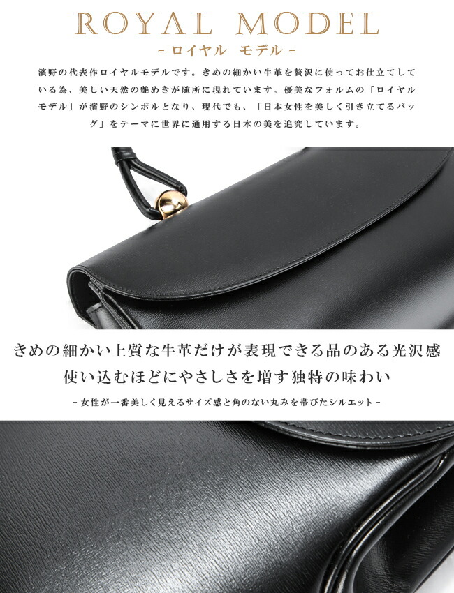 楽天市場】【5H限定豪華プレゼント 2/23 19時～】特典付き 濱野皮革