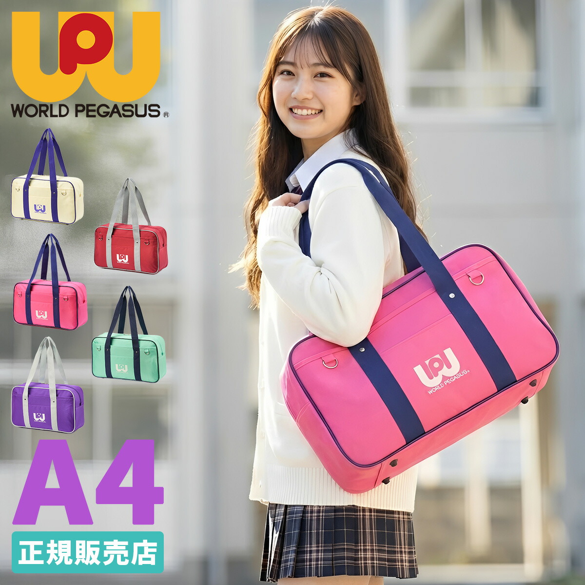 楽天市場】【5H限定豪華プレゼント 2/23 19時～】特典付き ワールド