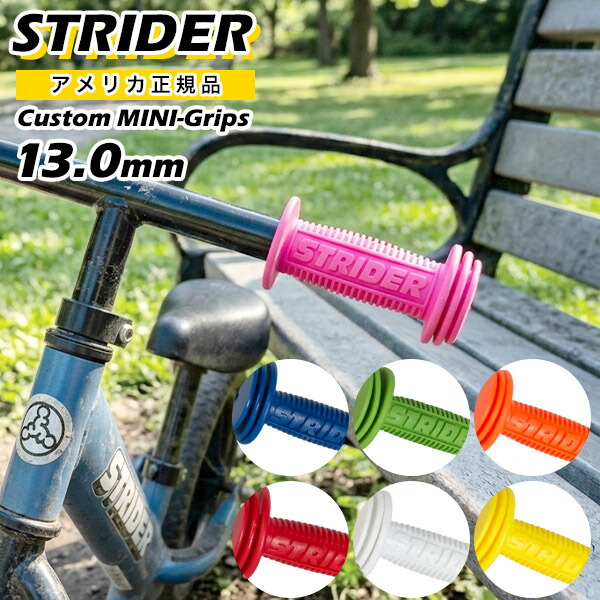 楽天市場】ストライダー スポーツ モデル ST-S4 STRIDER 12 Sport