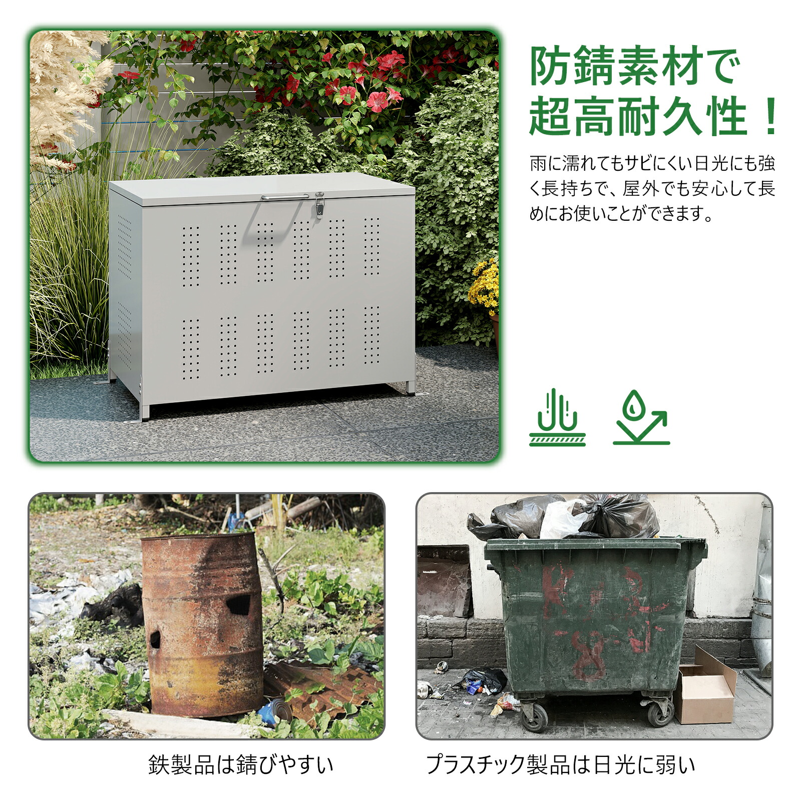 楽天市場】【期間限定全店クーポンで5%OFF】ゴミ箱 屋外 大容量 160L