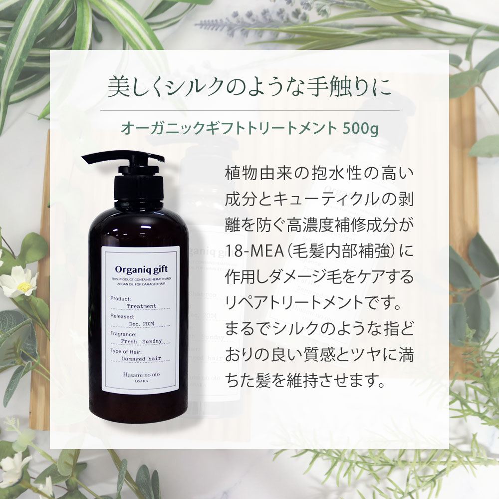 楽天市場】シャンプー ＆ トリートメント セット 美容室専売 サロン