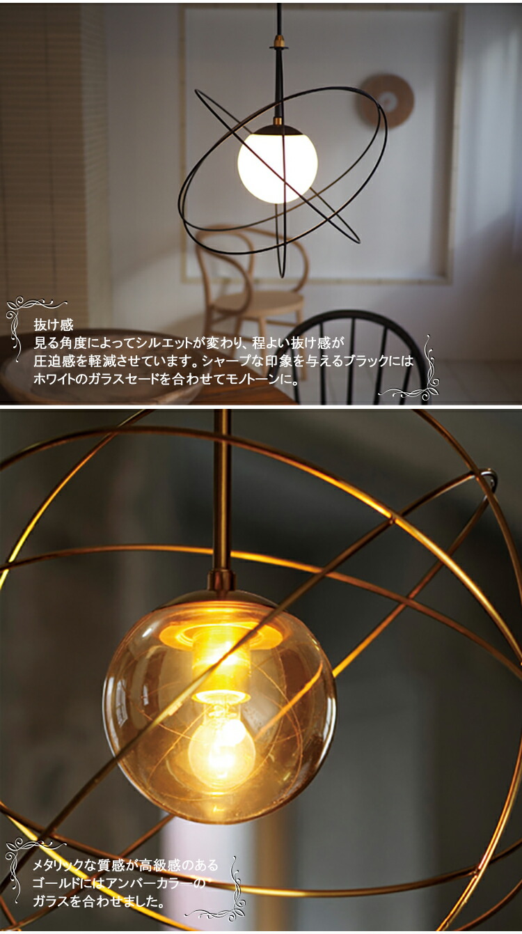 楽天市場】【レビューでプレゼント】Celest セレスト ペンダントライト