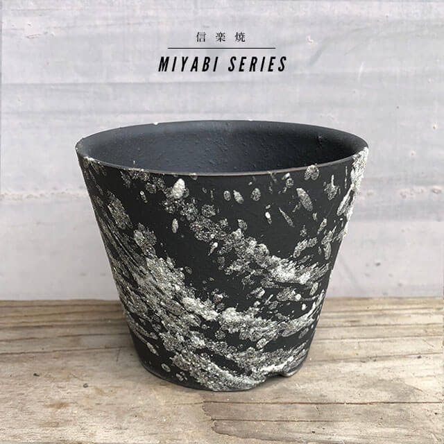 楽天市場】KAMIYAMA -MIYABI- POT【stripe】左右掛分 10cm×8.5cm 3号