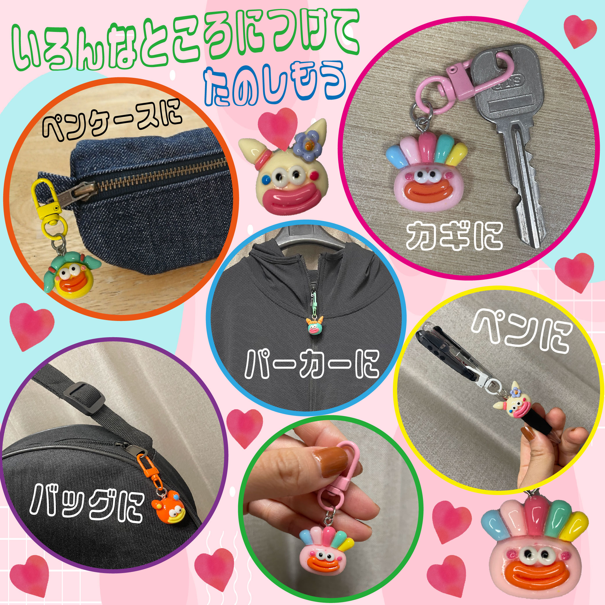 楽天市場】かわいい キャラクター 顔 キーホルダー 6個 セット 2cm