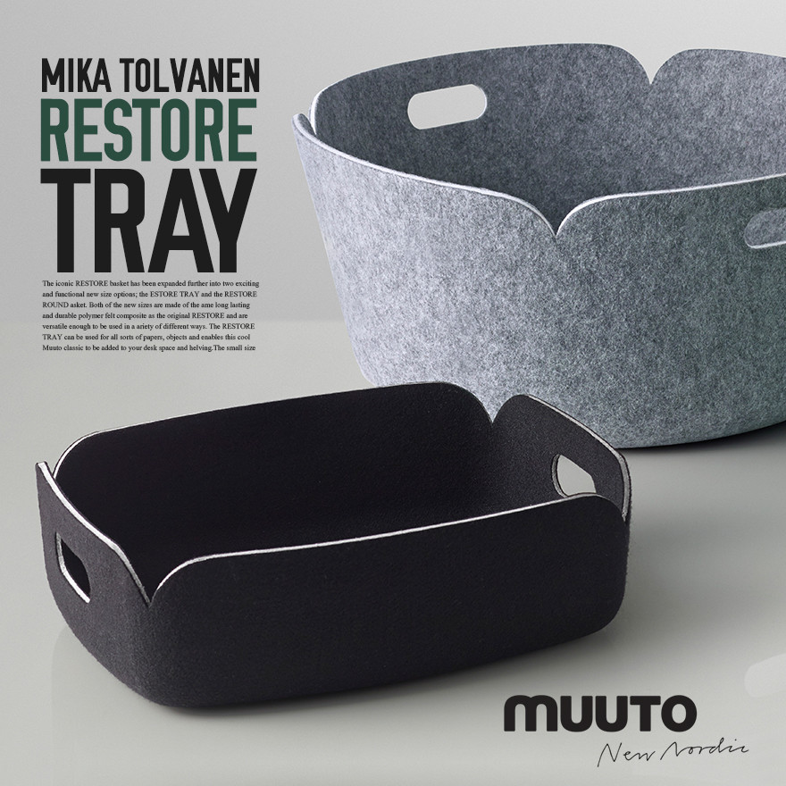 楽天市場】【店舗クーポン発行中】MUUTO ムート RESTORE TRAY リストア
