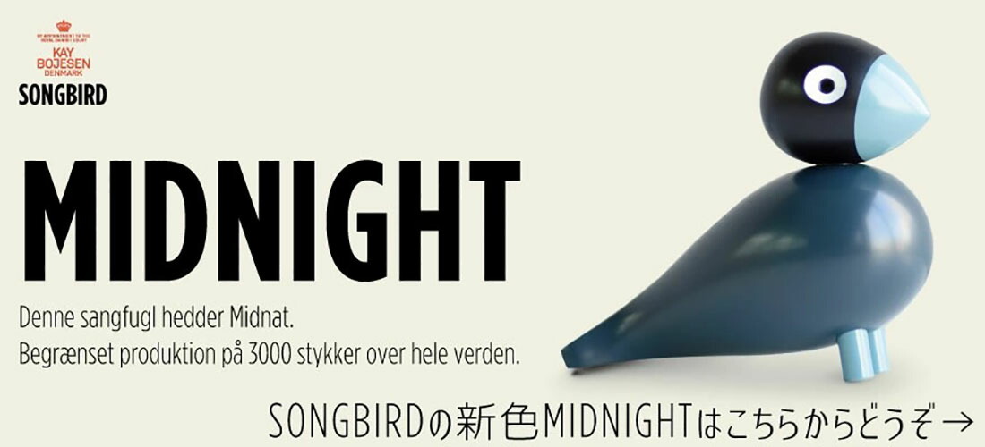 songbird-mid-link01.jpg