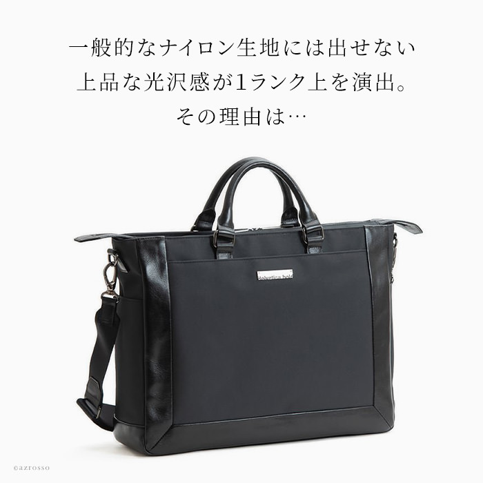 楽天市場】日本製 ビジネスバッグ メンズ ナイロン ショルダーバッグ