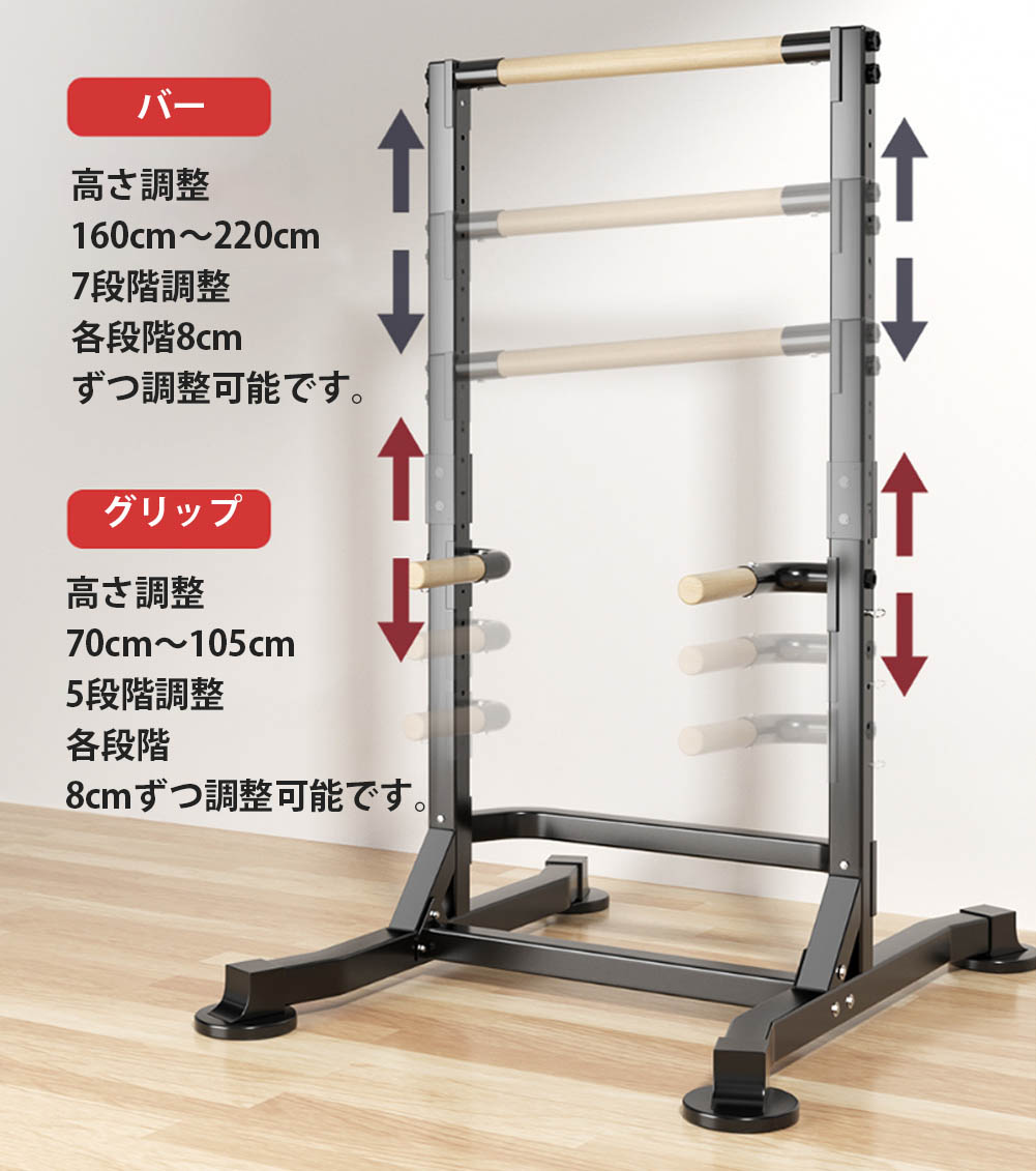 楽天市場】パワータワー ぶら下がりトレーニング機器 懸垂器具 高さ