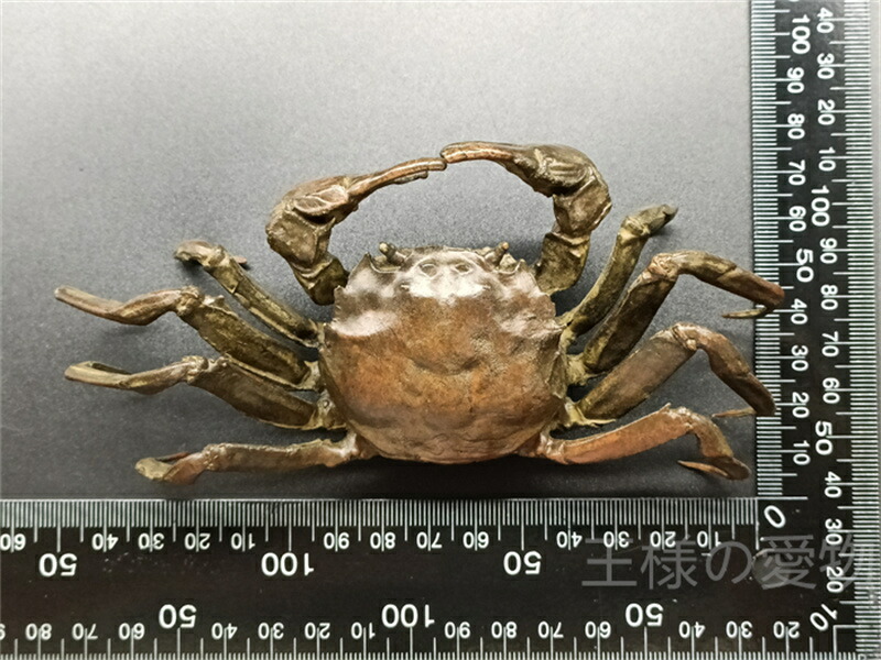 楽天市場】銅製置物 蟹 カニ 金工品 雨宮宗作 茶道具 インテリア置物