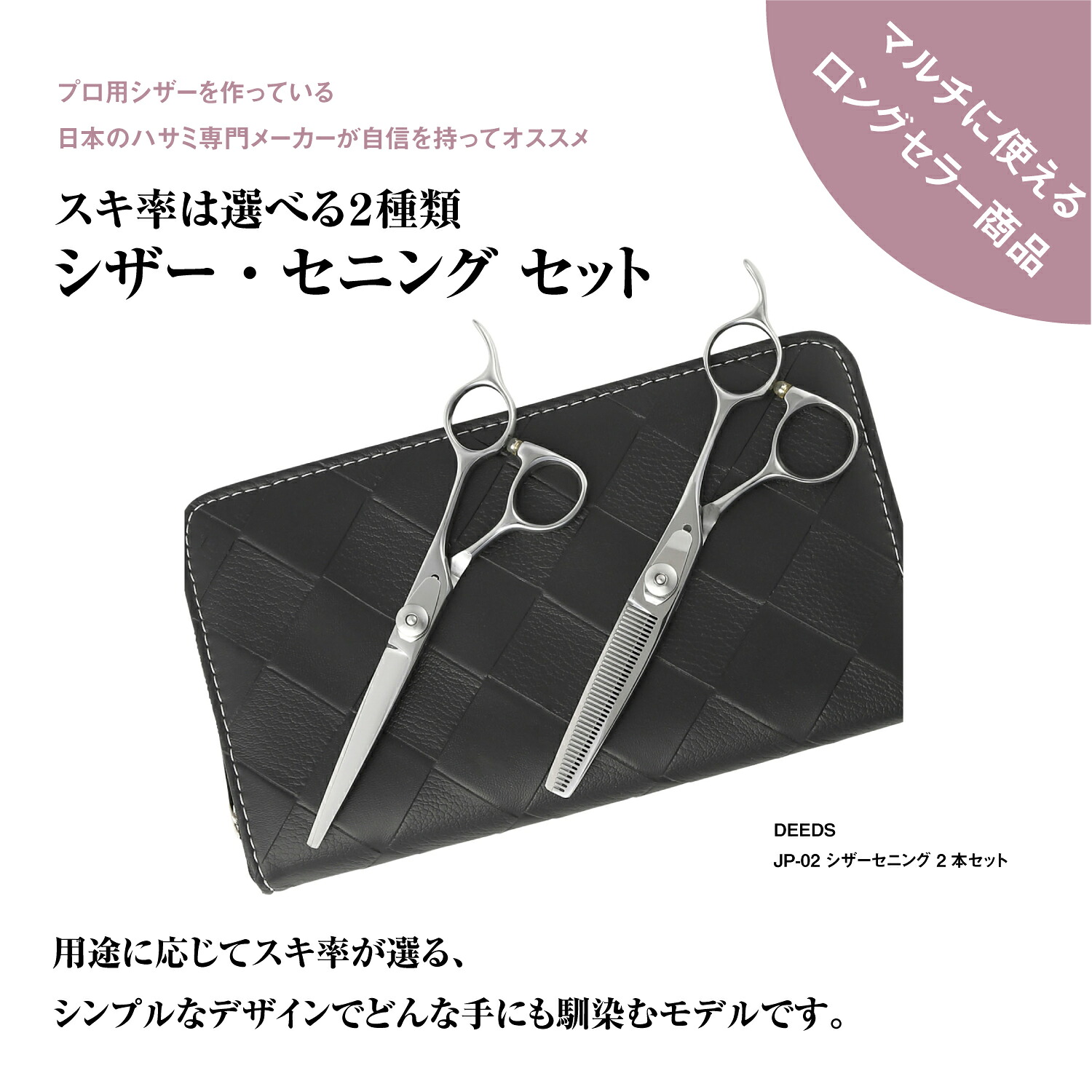 楽天市場】【メール便送料無料】日本の鋏専門メーカー 鍛造仕上