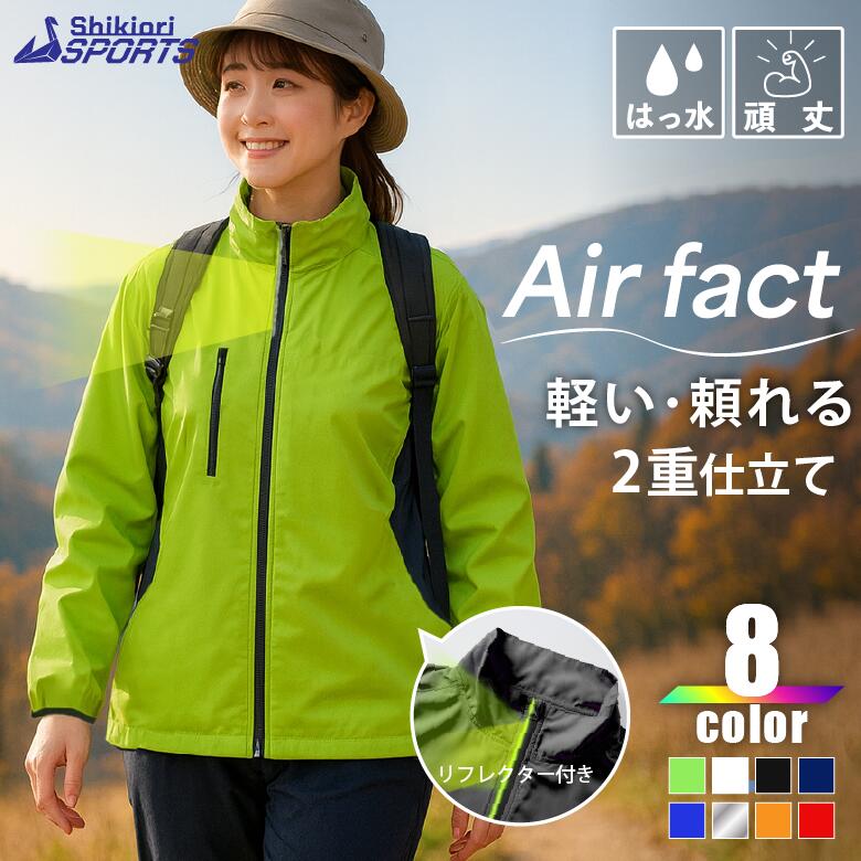 楽天市場】ウインドブレーカー レディース スポーツ ランニング