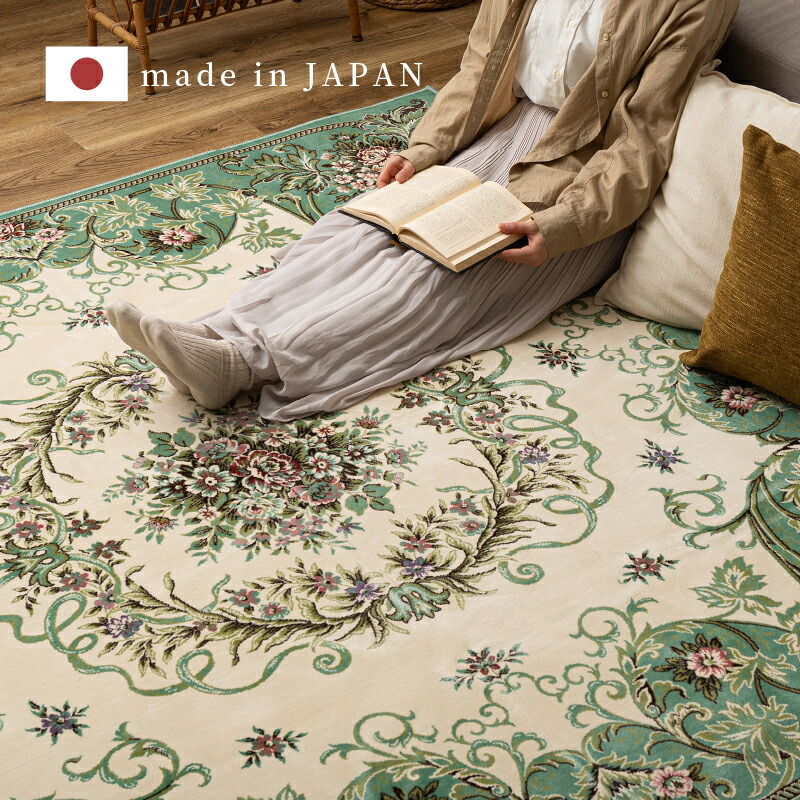 楽天市場】《500円クーポン/2/23/1:59迄》洗える 国産 ラグ カーペット