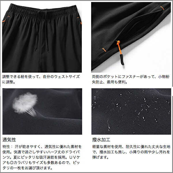 楽天市場】スポーツ ハーフパンツ メンズ 軽量 ランニング