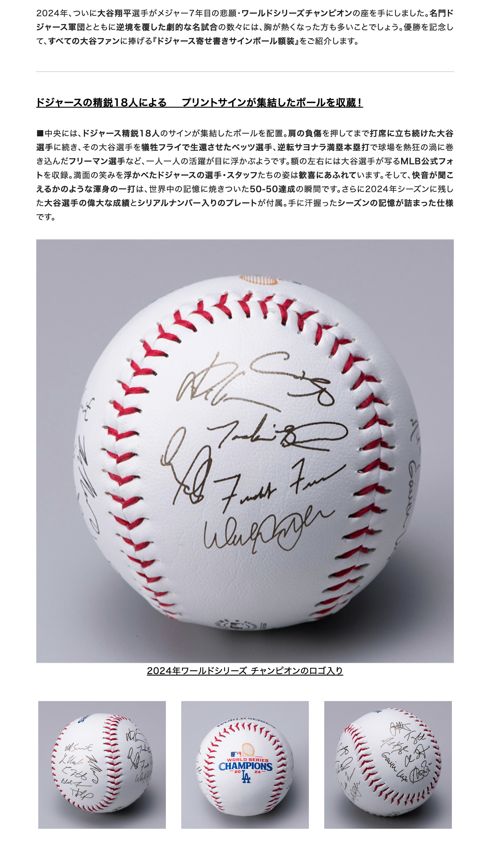 超希少】HOF多数！ドジャース 黄金期直筆サインボール 超希少】HOF多数