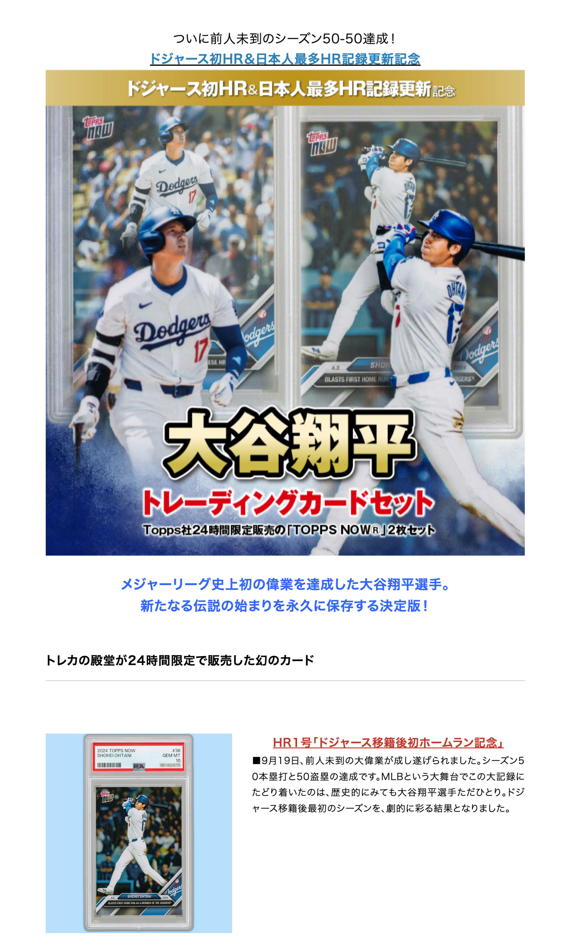 楽天市場】大谷翔平 PSA鑑定『トレーディングカード』木製BOX入り