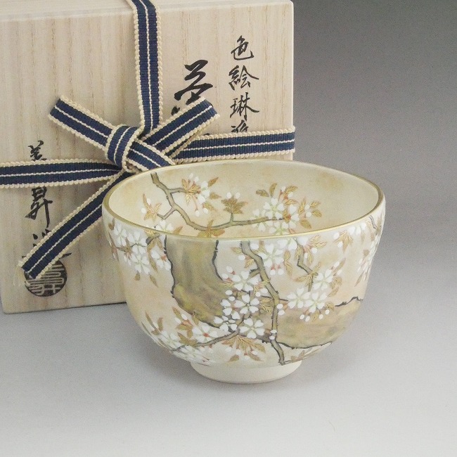 色絵琳派桜抹茶茶碗 善昇 - 京焼清水焼 松韻堂
