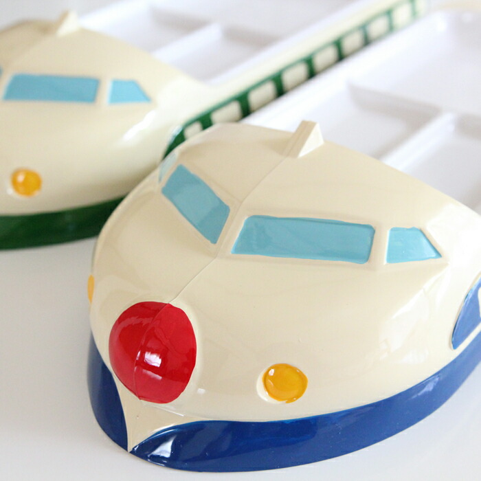 楽天市場】お子様ランチプレート ランチ皿 新幹線（0系/200系) /日本製