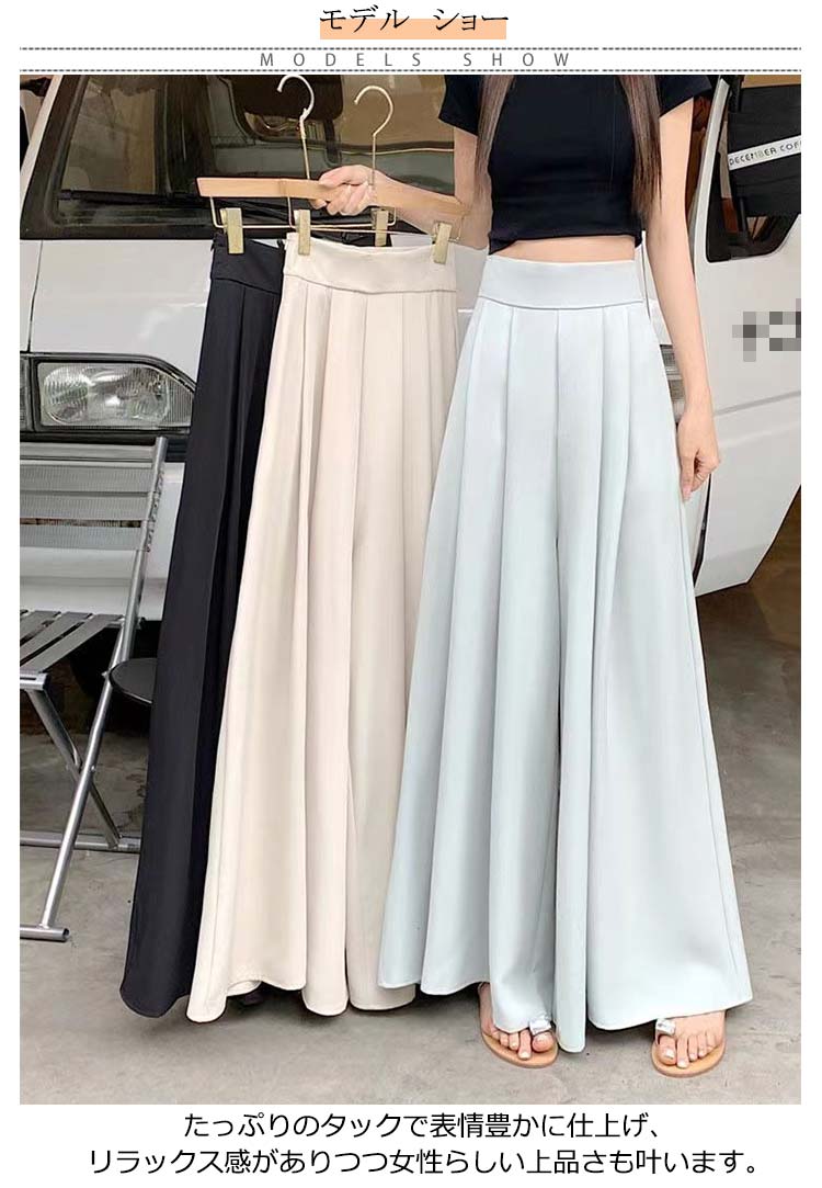 楽天市場】 ボトムス レディース スカート スカートに見える 春夏