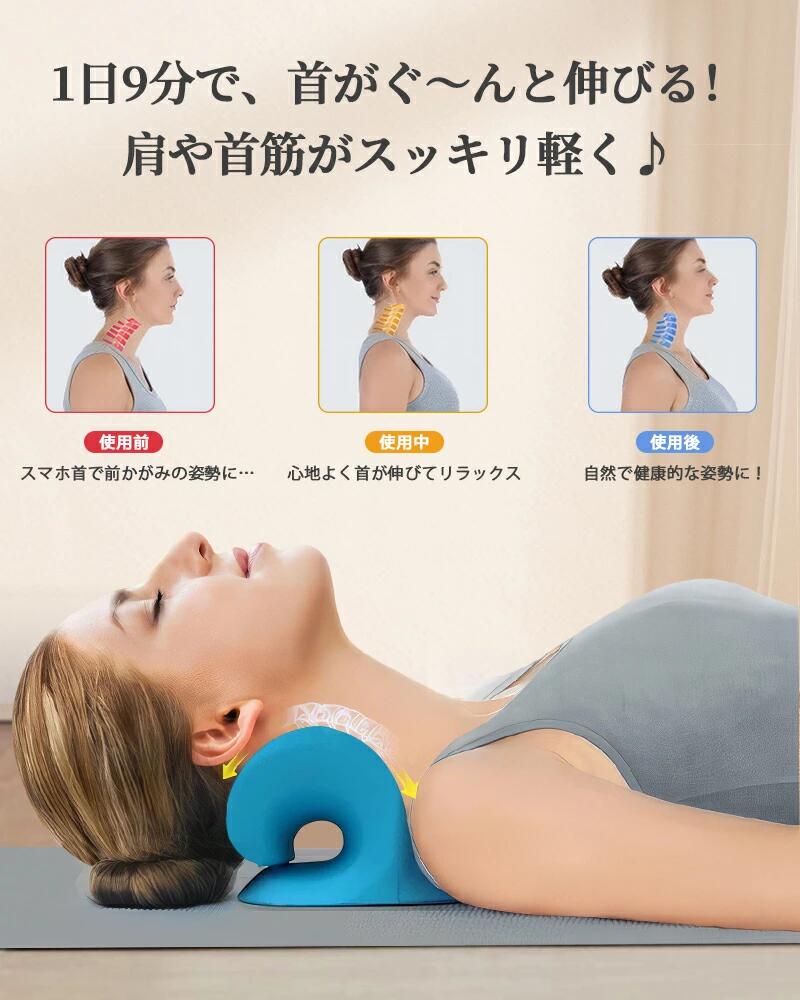 楽天市場】【年始限定在庫一掃P15倍】ストレートネック 枕 ネック