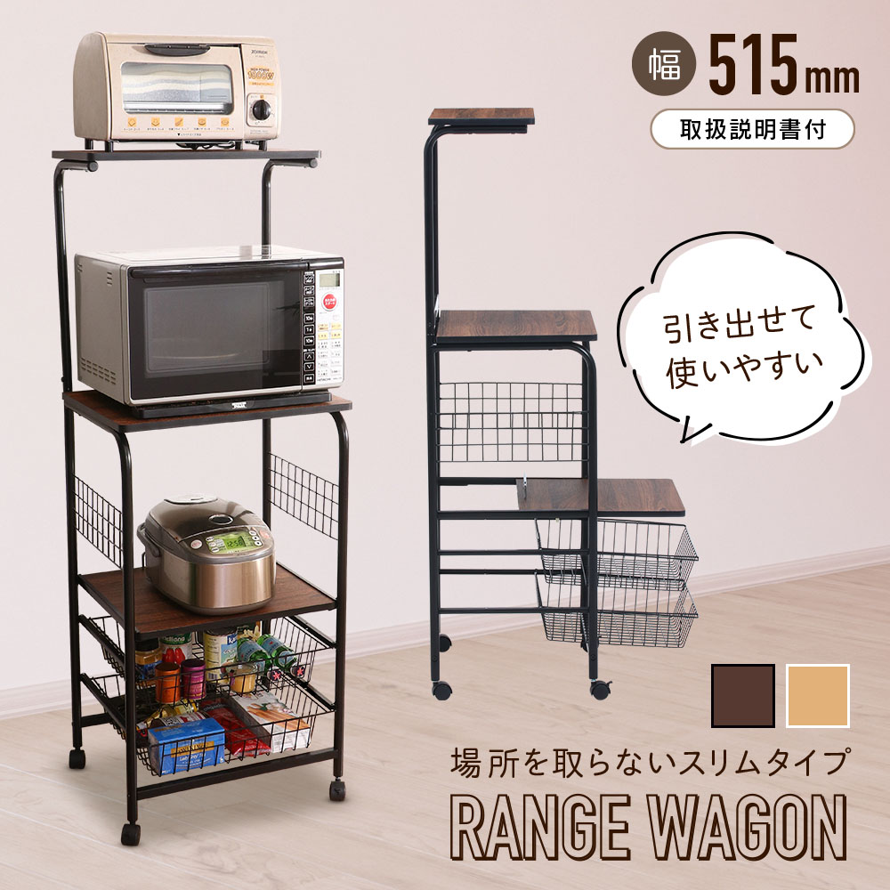 マルニ 地中海 キャスター付きワゴン キャビネット ラック 飾り棚