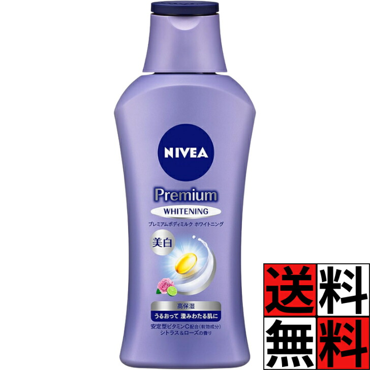 楽天市場】ニベア 美白 プレミアムボディミルク ホワイトニング