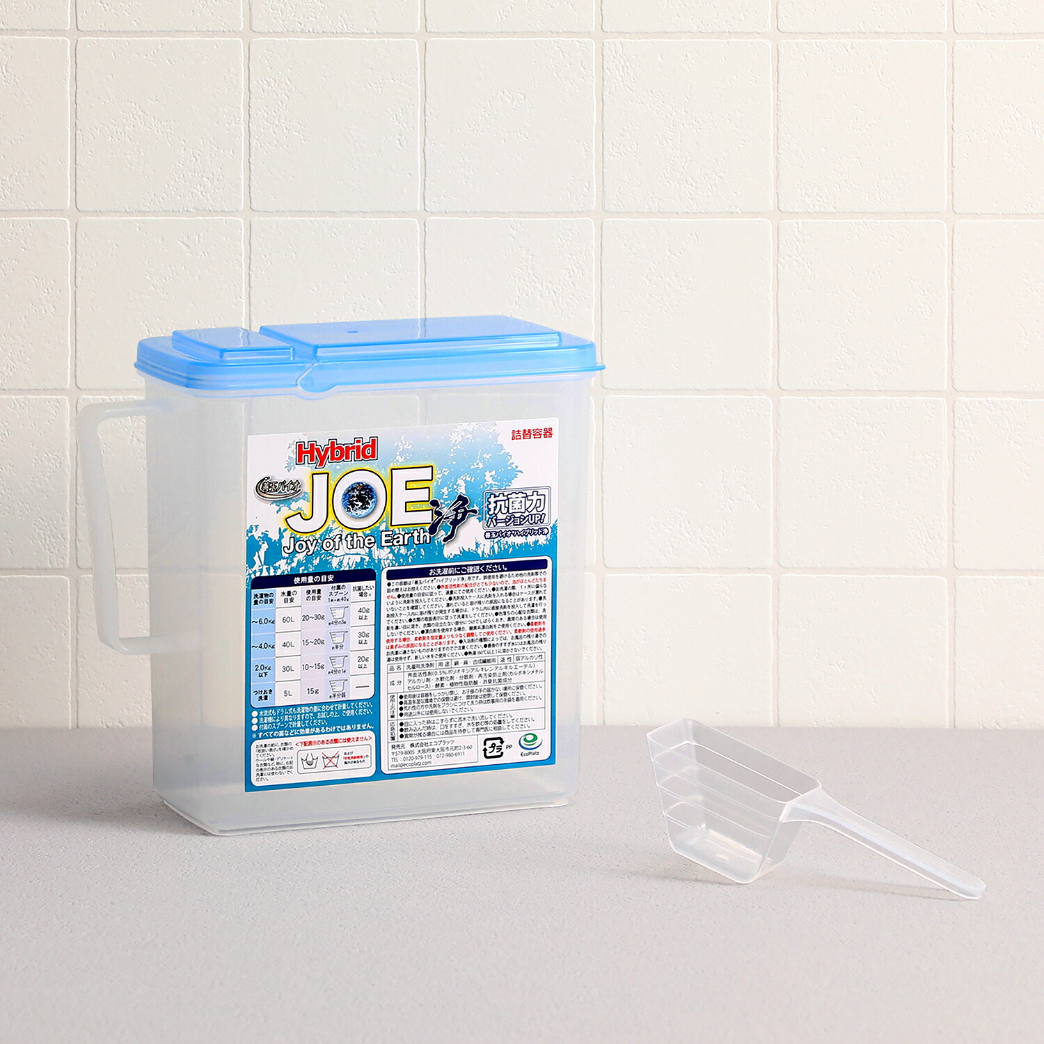 楽天市場】＼マラソン中はお得なP2倍!!／ 善玉バイオ洗剤 ハイブリッド