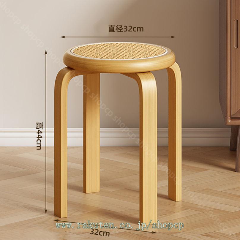 楽天市場】1000円OFFクーポン スツール スタッキング 4脚セット