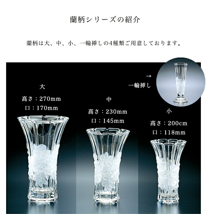 ドイツ クリスタルガラス花瓶 色披 大型 高さ約40cm ドイツ クリスタル