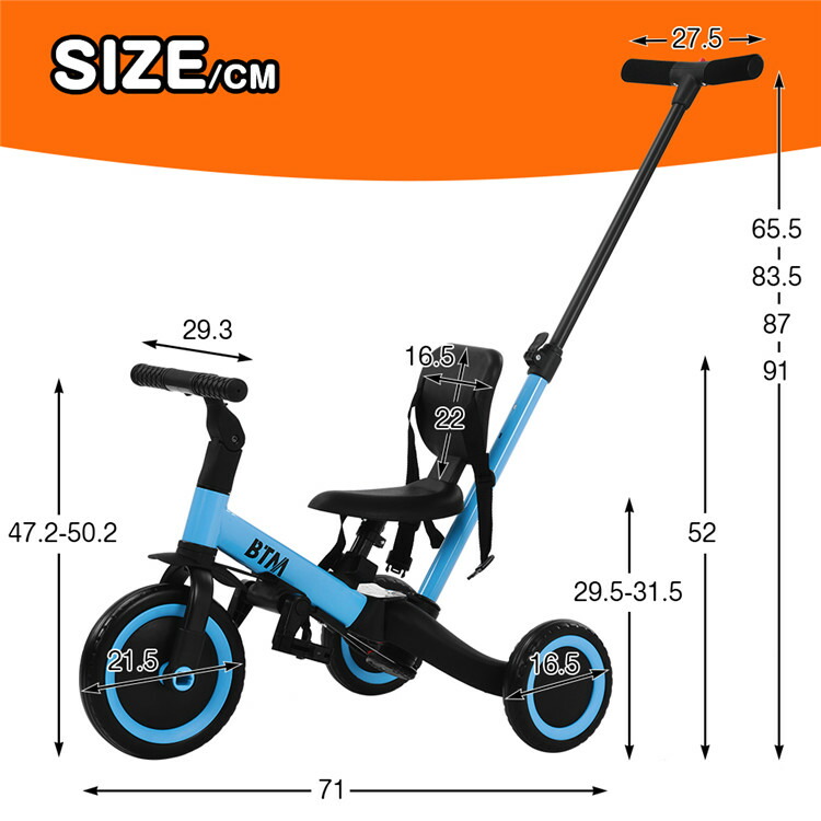 楽天市場】子供用三輪車 4in1 三輪車のりもの 押し棒付き 自転車